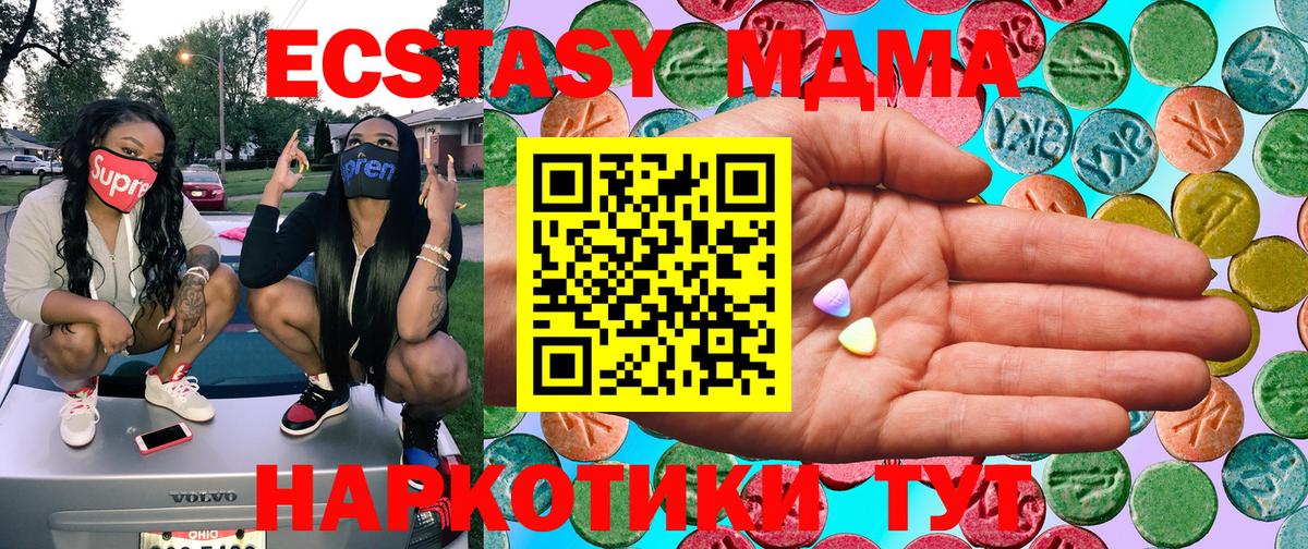 Каспийск  Ecstasy таблы  Экстази louis Vuitton  Экстази  Вход с VPN 