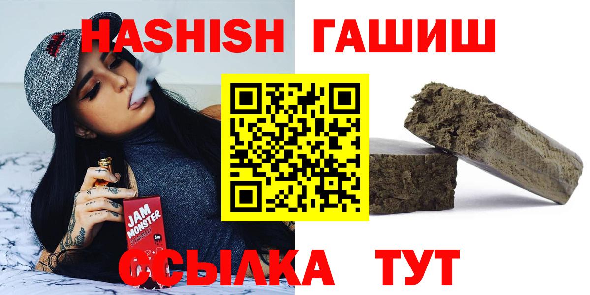 ГАШИШ AMNESIA HAZE  ГАШ гарик  Каспийск  где продают   Вход с VPN 
