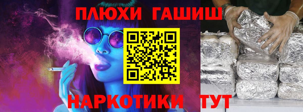 КЕТАМИН Каспийск