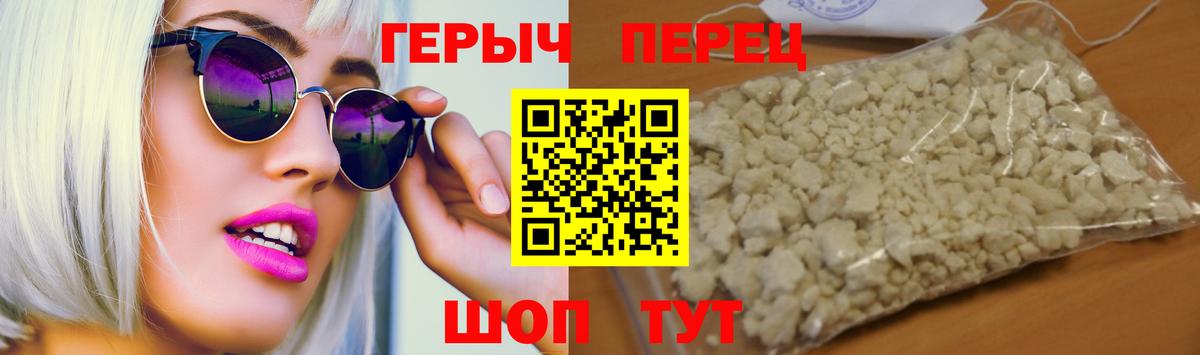ГЕРОИН хмурый  Вход с VPN  Каспийск 