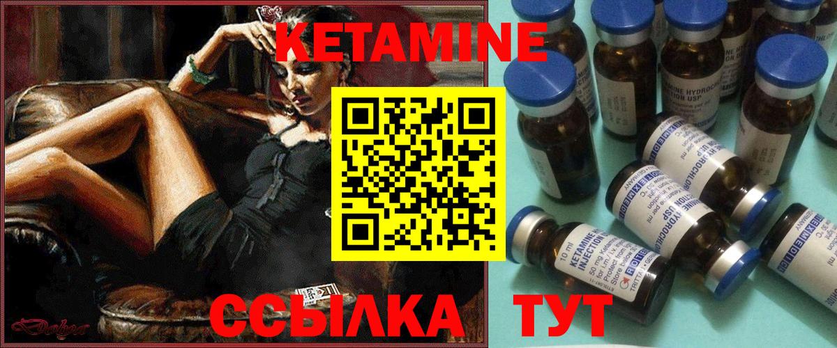 Каспийск  Кетамин ketamine  Кетамин ketamine  Вход с VPN 