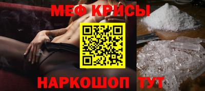 а пвп мука Кинель