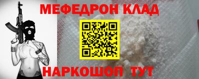 героин Комсомольск-на-Амуре
