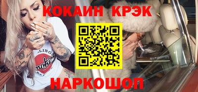 кокаин премиум Кингисепп