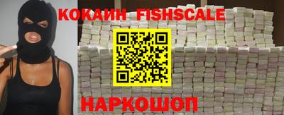 метамфетамин Конаково