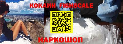 COCAINE Кимры