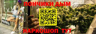 метамфетамин Конаково