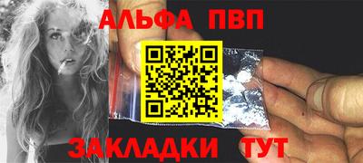 кокаин премиум Кингисепп