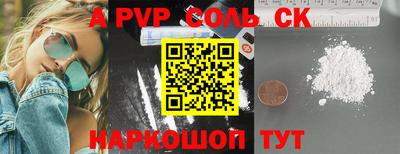 COCAINE Кимры