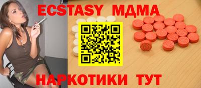 кокаин премиум Кингисепп