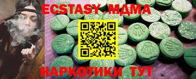 кокаин премиум Кингисепп