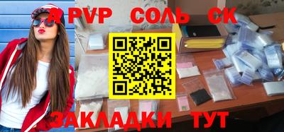 метамфетамин Конаково