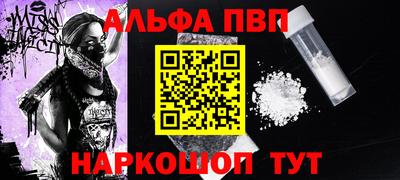 а пвп мука Кинель