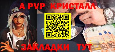 кокаин премиум Кингисепп