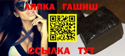 героин Комсомольск-на-Амуре