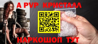 метамфетамин Конаково