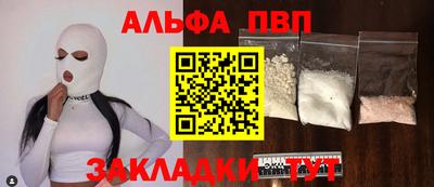 а пвп мука Кинель