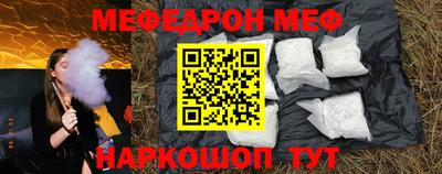 метамфетамин Конаково