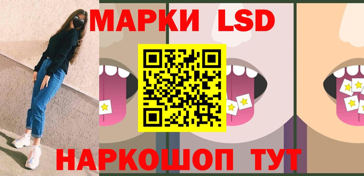 ЛСД экстази ecstasy  Вход с VPN  Каспийск  LSD-25 экстази кислота 
