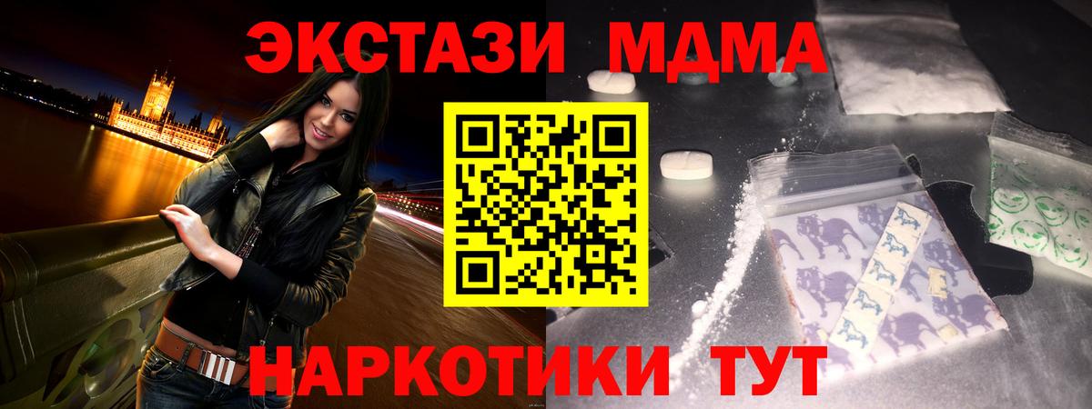 МДМА VHQ Каспийск