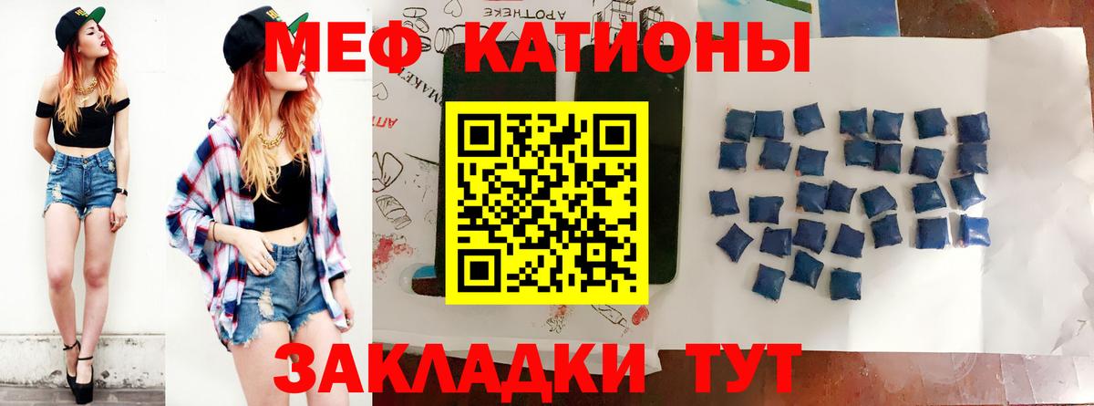 OMG вход  Мефедрон  Каспийск  Вход с VPN  Меф mephedrone 