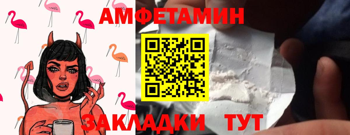 Каспийск  МЕТАМФЕТАМИН кристалл  Вход с VPN  МЕТАМФЕТАМИН кристалл 
