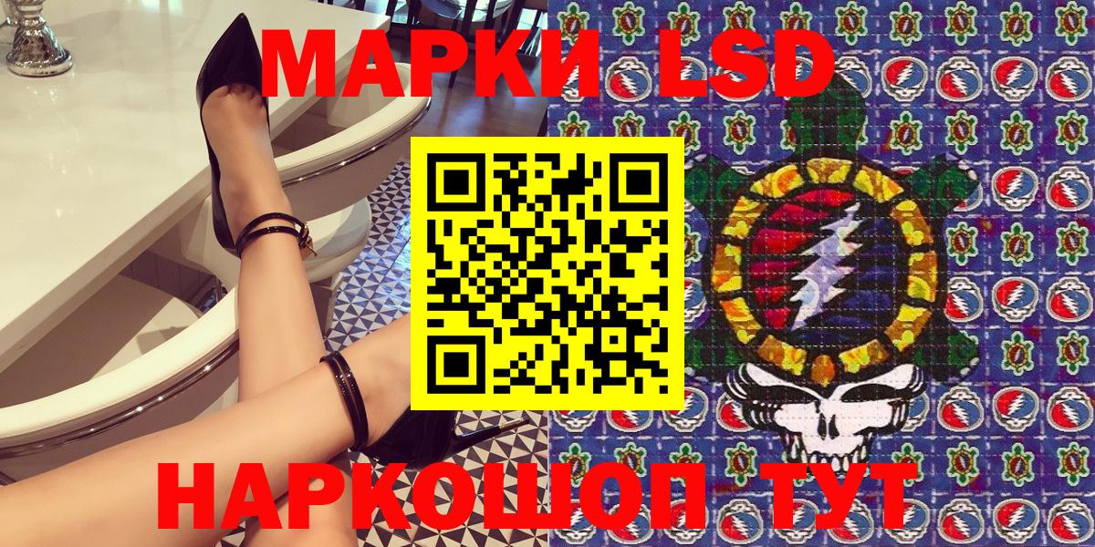 Каспийск  Марки 25I-NBOMe  Вход с VPN  Марки NBOMe 1,8мг 