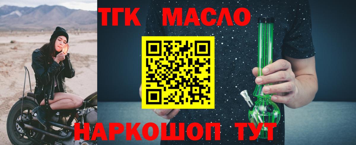 Дистиллят ТГК Wax Каспийск