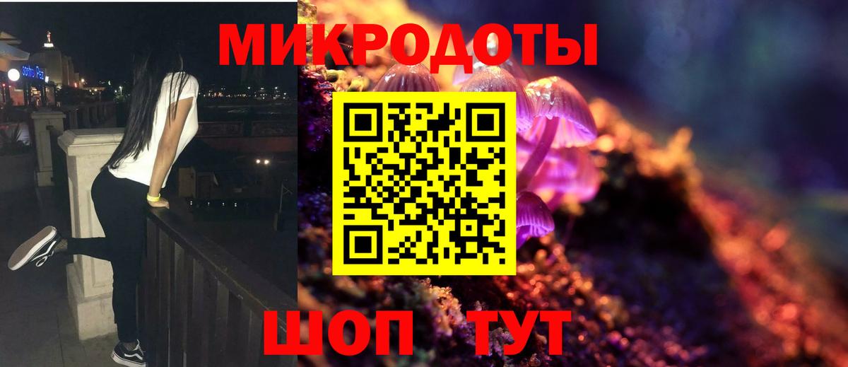 Псилоцибиновые грибы Magic Shrooms  Галлюциногенные грибы Psilocybine cubensis  Вход с VPN  Каспийск 