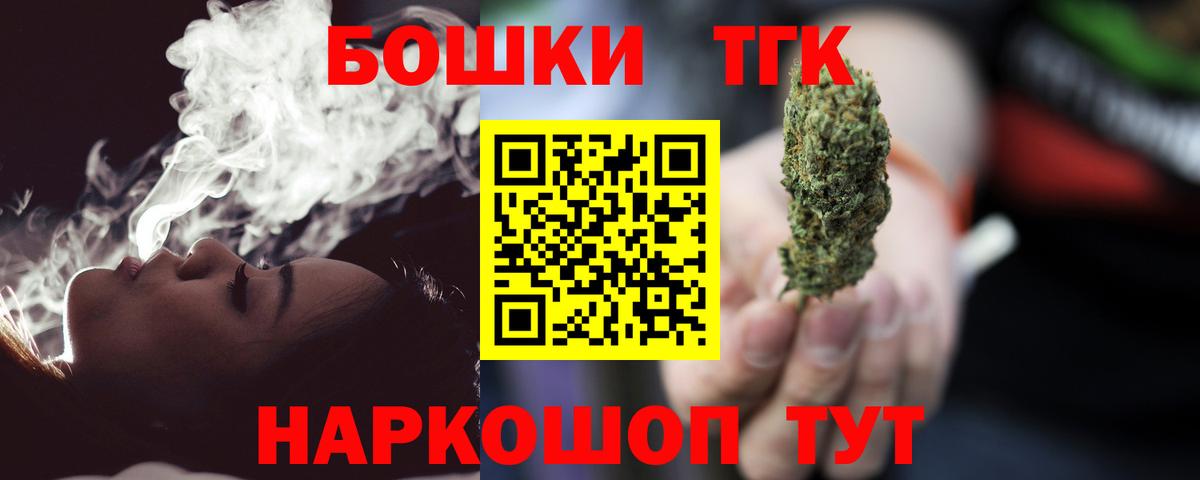 МАРИХУАНА марихуана  Канабис Amnesia  Каспийск  Вход с VPN  Марихуана индика  Бошки Шишки THC 21% 
